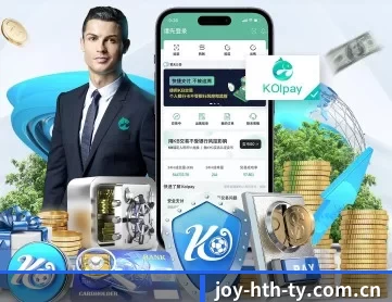 joy-hth-ty.com.cn APP 深度功能
